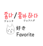 韓国と日本と言葉（個別スタンプ：6）
