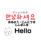 韓国と日本と言葉（個別スタンプ：7）