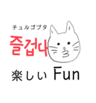 韓国と日本と言葉（個別スタンプ：8）