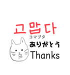 韓国と日本と言葉（個別スタンプ：12）