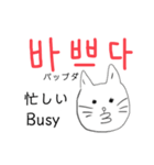 韓国と日本と言葉（個別スタンプ：15）