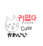 韓国と日本と言葉（個別スタンプ：22）