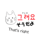 韓国と日本と言葉（個別スタンプ：27）