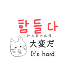 韓国と日本と言葉（個別スタンプ：29）