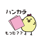 気になるぴぴちゃん（個別スタンプ：9）