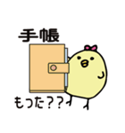 気になるぴぴちゃん（個別スタンプ：23）