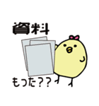 気になるぴぴちゃん（個別スタンプ：28）