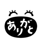 セリフ顔（個別スタンプ：4）