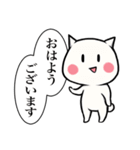 【毎日使える】しろたま【1】（個別スタンプ：1）
