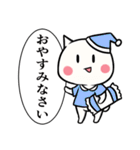 【毎日使える】しろたま【1】（個別スタンプ：2）