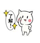 【毎日使える】しろたま【1】（個別スタンプ：3）