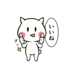 【毎日使える】しろたま【1】（個別スタンプ：6）