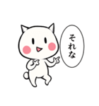 【毎日使える】しろたま【1】（個別スタンプ：7）