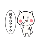 【毎日使える】しろたま【1】（個別スタンプ：8）