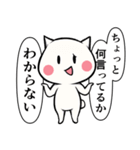 【毎日使える】しろたま【1】（個別スタンプ：9）