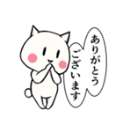 【毎日使える】しろたま【1】（個別スタンプ：10）