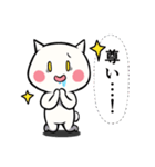 【毎日使える】しろたま【1】（個別スタンプ：11）