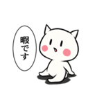 【毎日使える】しろたま【1】（個別スタンプ：12）