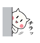 【毎日使える】しろたま【1】（個別スタンプ：14）