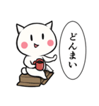 【毎日使える】しろたま【1】（個別スタンプ：16）