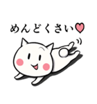 【毎日使える】しろたま【1】（個別スタンプ：17）