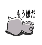 【毎日使える】しろたま【1】（個別スタンプ：18）
