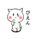 【毎日使える】しろたま【1】（個別スタンプ：19）