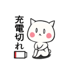 【毎日使える】しろたま【1】（個別スタンプ：20）