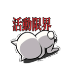【毎日使える】しろたま【1】（個別スタンプ：21）