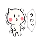 【毎日使える】しろたま【1】（個別スタンプ：23）