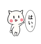 【毎日使える】しろたま【1】（個別スタンプ：25）