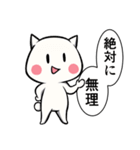 【毎日使える】しろたま【1】（個別スタンプ：26）
