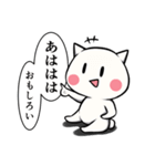 【毎日使える】しろたま【1】（個別スタンプ：27）