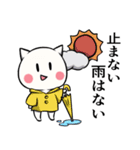 【毎日使える】しろたま【1】（個別スタンプ：32）