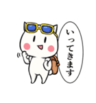 【毎日使える】しろたま【1】（個別スタンプ：33）