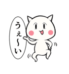 【毎日使える】しろたま【1】（個別スタンプ：36）