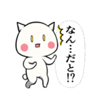 【毎日使える】しろたま【1】（個別スタンプ：38）