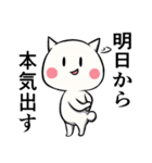 【毎日使える】しろたま【1】（個別スタンプ：40）