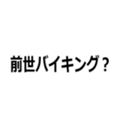 髭濃っ！（個別スタンプ：2）