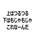 髭濃っ！（個別スタンプ：18）