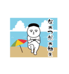 いつもの動く面白スタンプ男(夏編)（個別スタンプ：9）