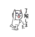 不愛想でかわいい白ねこの敬語と日常の挨拶（個別スタンプ：1）