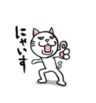 不愛想でかわいい白ねこの敬語と日常の挨拶（個別スタンプ：9）