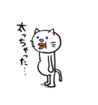 不愛想でかわいい白ねこの敬語と日常の挨拶（個別スタンプ：23）