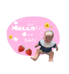 めいやん♡（個別スタンプ：1）