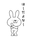 方言うさぎBIG 真岡弁編（個別スタンプ：34）