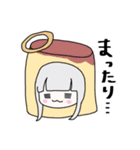 ゆうしゃゆうなぎのすたんぷ（個別スタンプ：5）