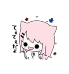 ゆうしゃゆうなぎのすたんぷ（個別スタンプ：9）