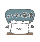 むにねこ社畜スタンプ（個別スタンプ：13）