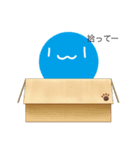 青玉3（個別スタンプ：7）